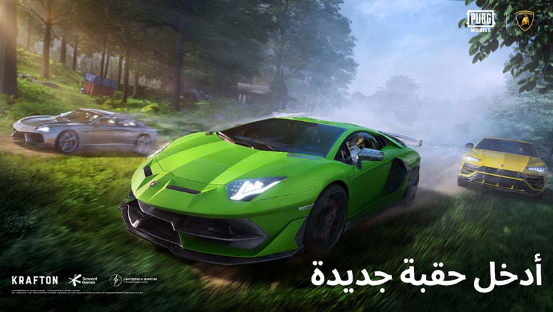 ببجي موبايل تتعاون مع لامبورجيني لتجلب السيارات الرياضية إلى خريطة ...
